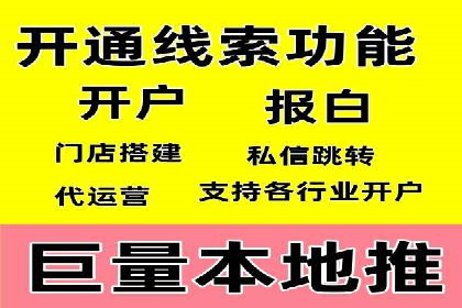 移动端信息流广告的实时数据分析与优化调整